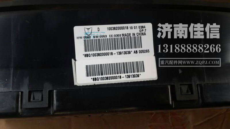 100382000018,联合卡车组合仪表,济南同驰汽车配件有限公司