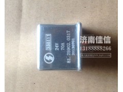 IMG81.25902.0317,中央继电器,济南同驰汽车配件有限公司