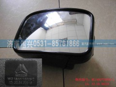 WG1600770006,下后视镜,济南信兴汽车配件贸易有限公司