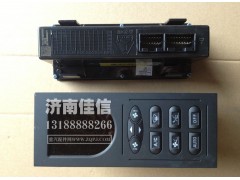 WG1664820003,控制面板总成,济南同驰汽车配件有限公司
