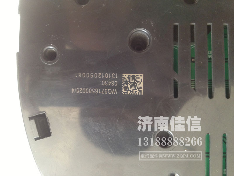 WG9716580025,组合仪表（CMIC）,济南同驰汽车配件有限公司
