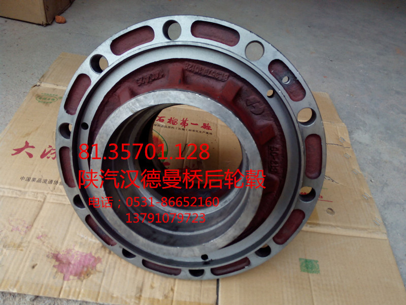 81.35701.128,陕汽汉德曼桥后轮毂,济南海瑞重型汽车经销中心