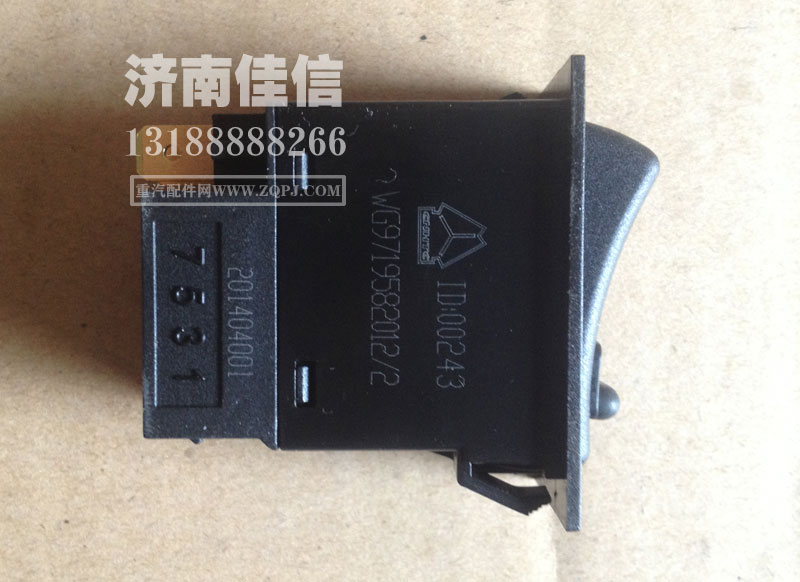 WG9719582012,轴差开关,济南同驰汽车配件有限公司