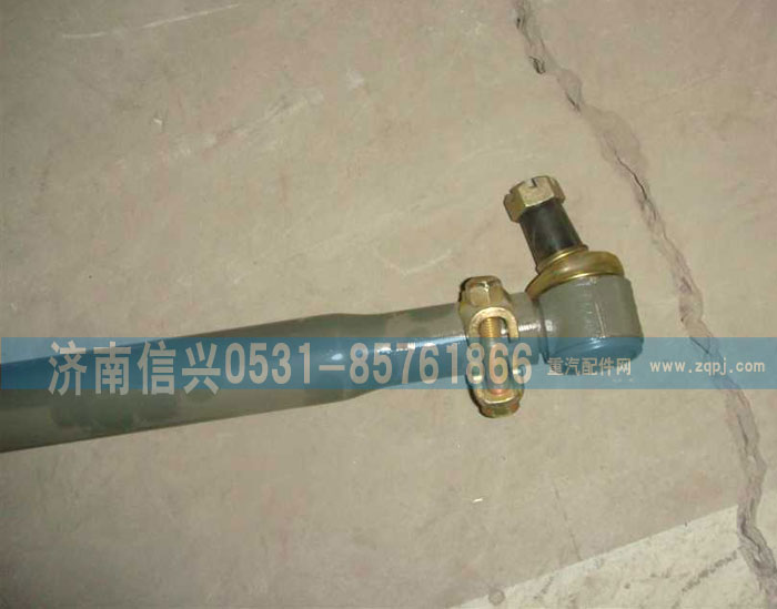 AZ9931430030,一桥中间拉杆,济南信兴汽车配件贸易有限公司
