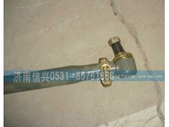 AZ9931430030,一桥中间拉杆,济南信兴汽车配件贸易有限公司