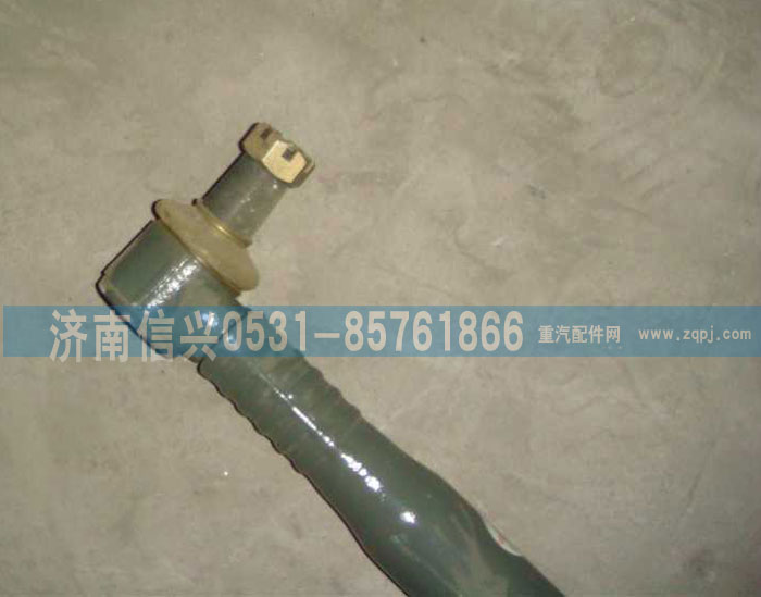 AZ9931430030,一桥中间拉杆,济南信兴汽车配件贸易有限公司