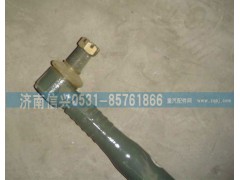 AZ9931430030,一桥中间拉杆,济南信兴汽车配件贸易有限公司