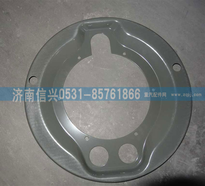 WG9950440061,50矿用车前制动器防尘罩,济南信兴汽车配件贸易有限公司