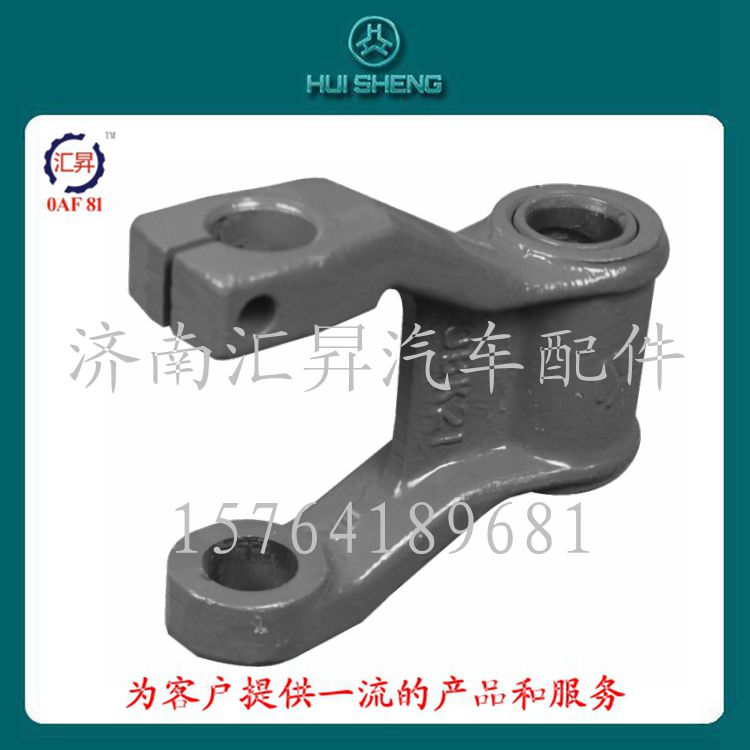 重汽斯太尔王豪沃汽车配件钢板吊耳WG9100520034/WG9100520034