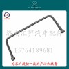 豪沃原廠配件HOWO前穩(wěn)定桿總成WG9925680004