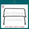 重汽配件HOWO前穩(wěn)定桿總成WG9925680004