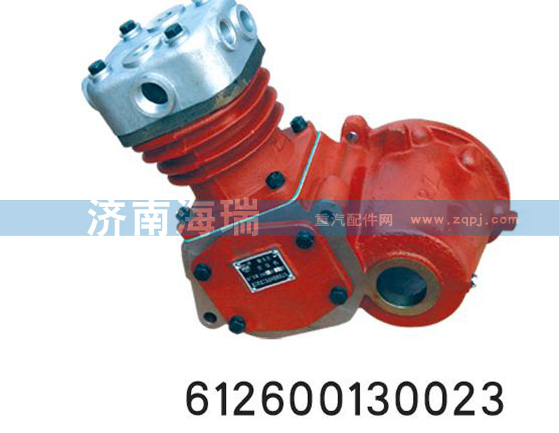 612600130023,空压机总成,济南海瑞重型汽车经销中心