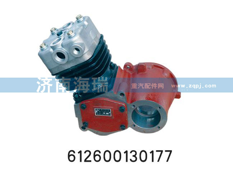 612600130177,空压机总成,济南海瑞重型汽车经销中心