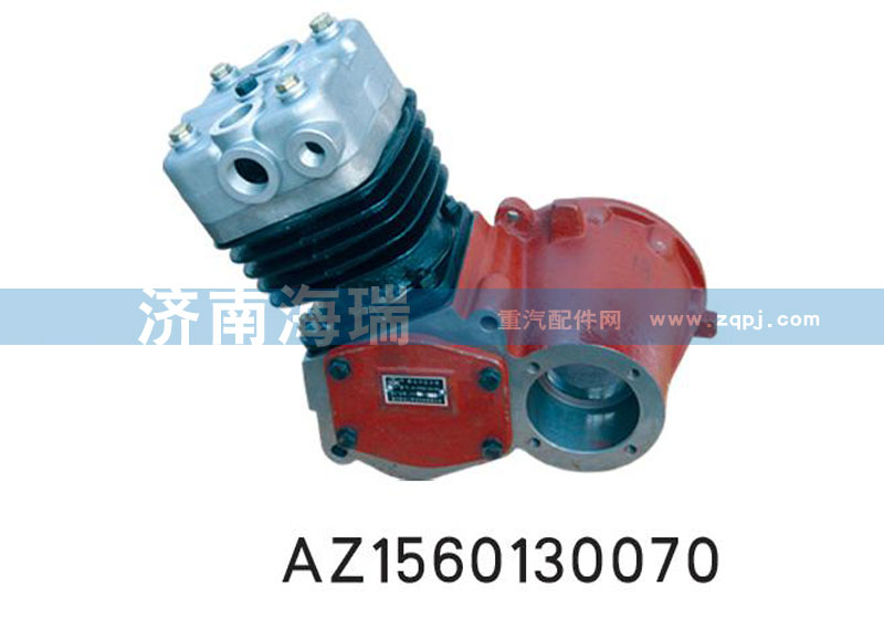 AZ1560130070,空压机总成,济南海瑞重型汽车经销中心