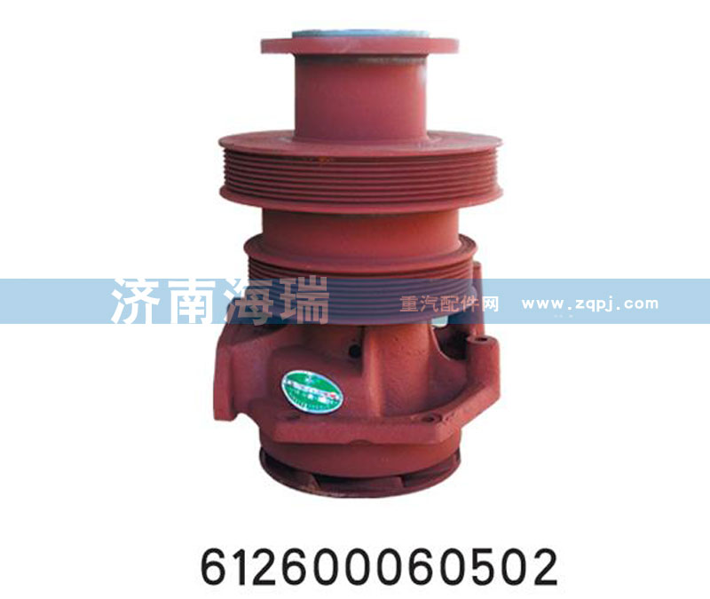 水泵总成612600060502/612600060502