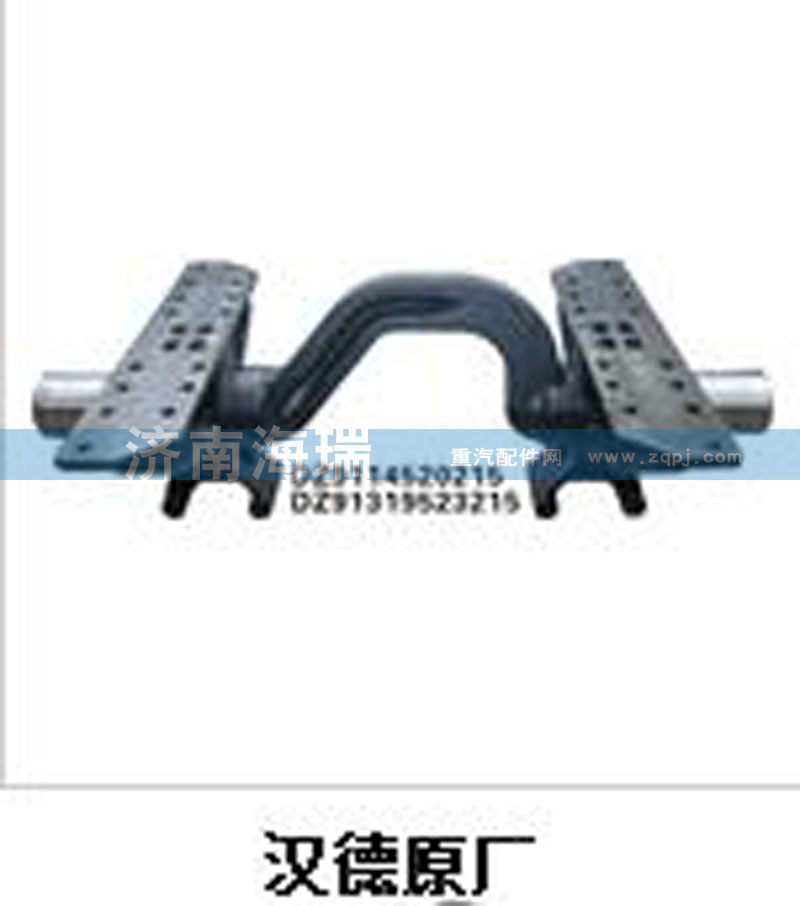 漢德原廠平衡軸/DZ91319523215