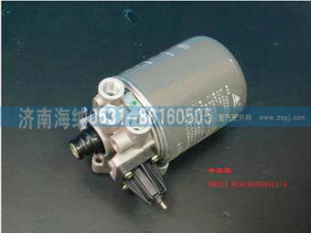 WG9100368471,干燥器总成,济南海纳汽配有限公司