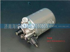 WG9100368471,干燥器总成,济南海纳汽配有限公司