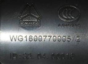 WG1600770005,后视镜,济南海纳汽配有限公司