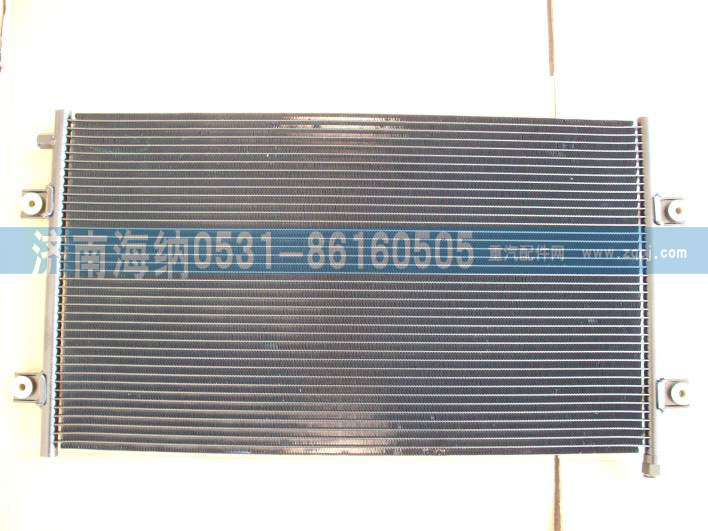 WG1642820030,冷凝器总成,济南海纳汽配有限公司