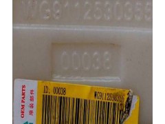 WG9112530355,膨胀水箱,济南海纳汽配有限公司