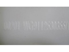 WG9112530355,膨胀水箱,济南海纳汽配有限公司