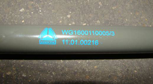 WG1600110005,气体弹簧支撑栓,济南海纳汽配有限公司