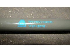 WG1600110005,气体弹簧支撑栓,济南海纳汽配有限公司