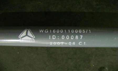 WG1600110005,气体弹簧支撑栓,济南海纳汽配有限公司