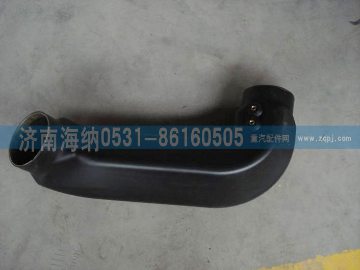 WG9725190142,下进气道,济南海纳汽配有限公司