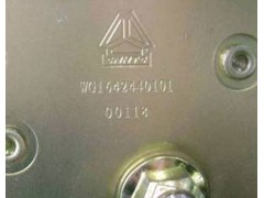 WG1642440101,液压锁总成,济南海纳汽配有限公司