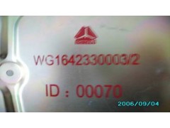 WG1642330003,左玻璃升降器总成,济南海纳汽配有限公司