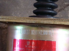 WG9114230018,离合器助力缸,济南海纳汽配有限公司