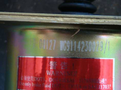 WG9114230029,离合器助力缸,济南海纳汽配有限公司