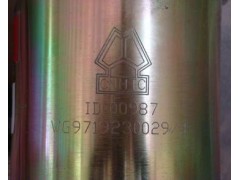 WG9719230029,离合器助力缸,济南海纳汽配有限公司