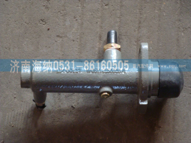 WG9114230020,离合器总泵,济南海纳汽配有限公司