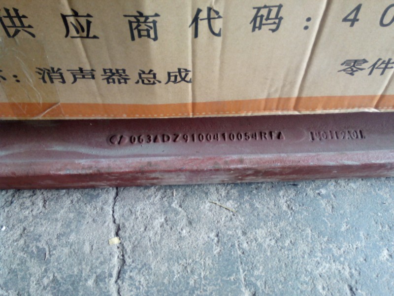 德龍前橋/