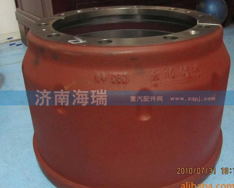 DZ9112340006,制动鼓,济南海瑞重型汽车经销中心