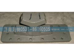 AZ9725520359,V型推力杆右支座,济南海纳汽配有限公司