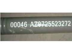 AZ9725523272,V型推力杆总成,济南海纳汽配有限公司