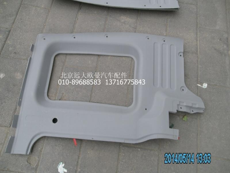 1B24954121018,侧围上内护板右,北京远大欧曼汽车配件有限公司