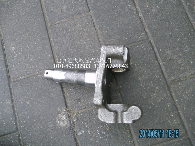 30N-01016,转向节右#47,北京远大欧曼汽车配件有限公司