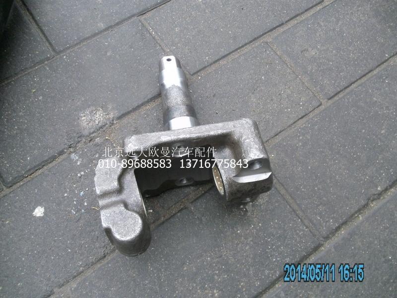 30N-01016,转向节右#47,北京远大欧曼汽车配件有限公司