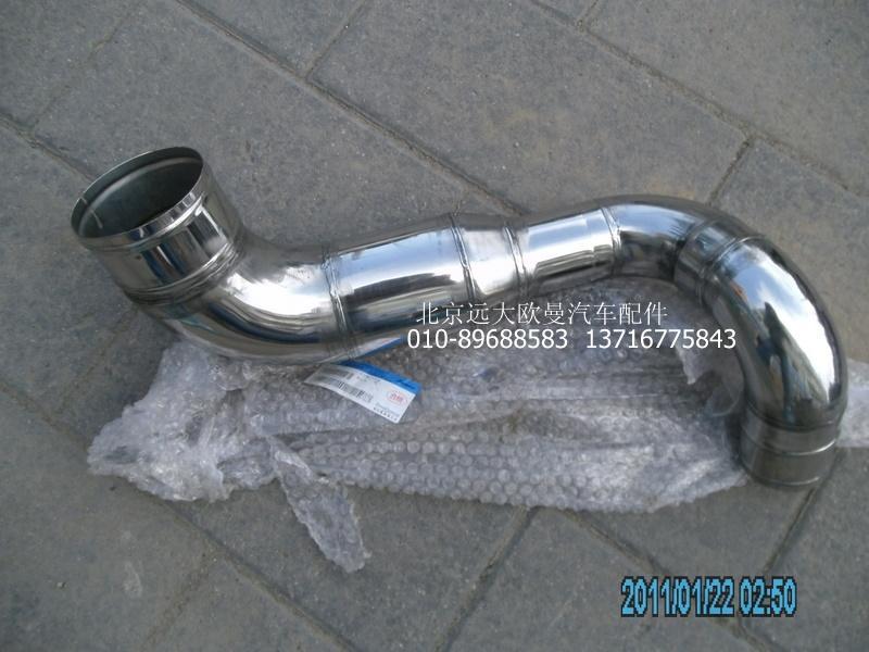 1110811980007,中冷器进气管,北京远大欧曼汽车配件有限公司