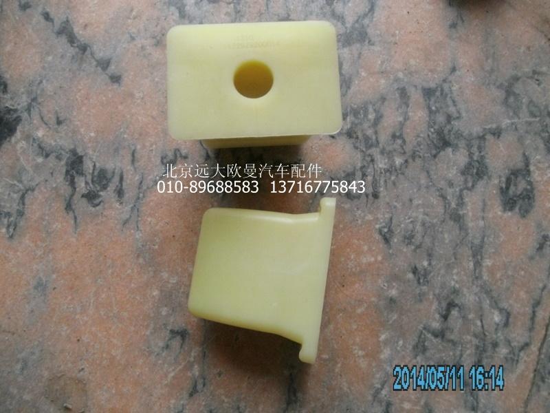 1122929200014,前钢板限位块ETX,北京远大欧曼汽车配件有限公司