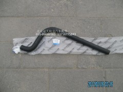 1325113380101,副水箱出水管成型,北京远大欧曼汽车配件有限公司