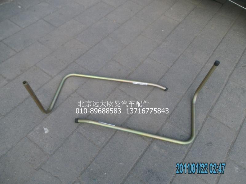 1419334001010,吸油钢管,北京远大欧曼汽车配件有限公司