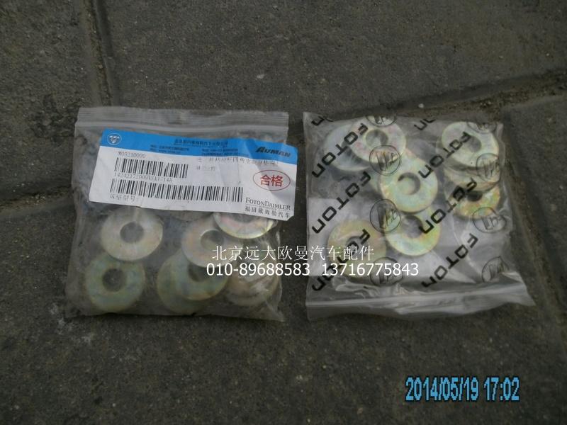 1424217200013,选、换档拉杆四角支架厚垫圈,北京远大欧曼汽车配件有限公司