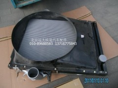 H0130090029A0,冷却模块带护风罩总成,北京远大欧曼汽车配件有限公司