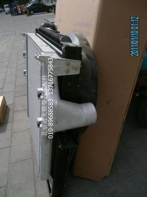 H0130090029A0,冷却模块带护风罩总成,北京远大欧曼汽车配件有限公司